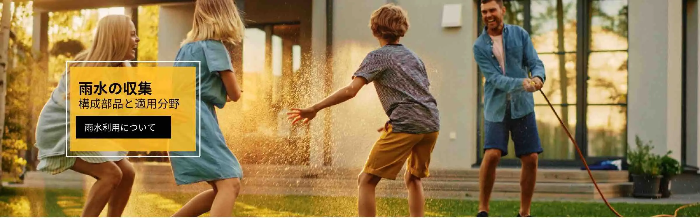 Regenwasser sammeln